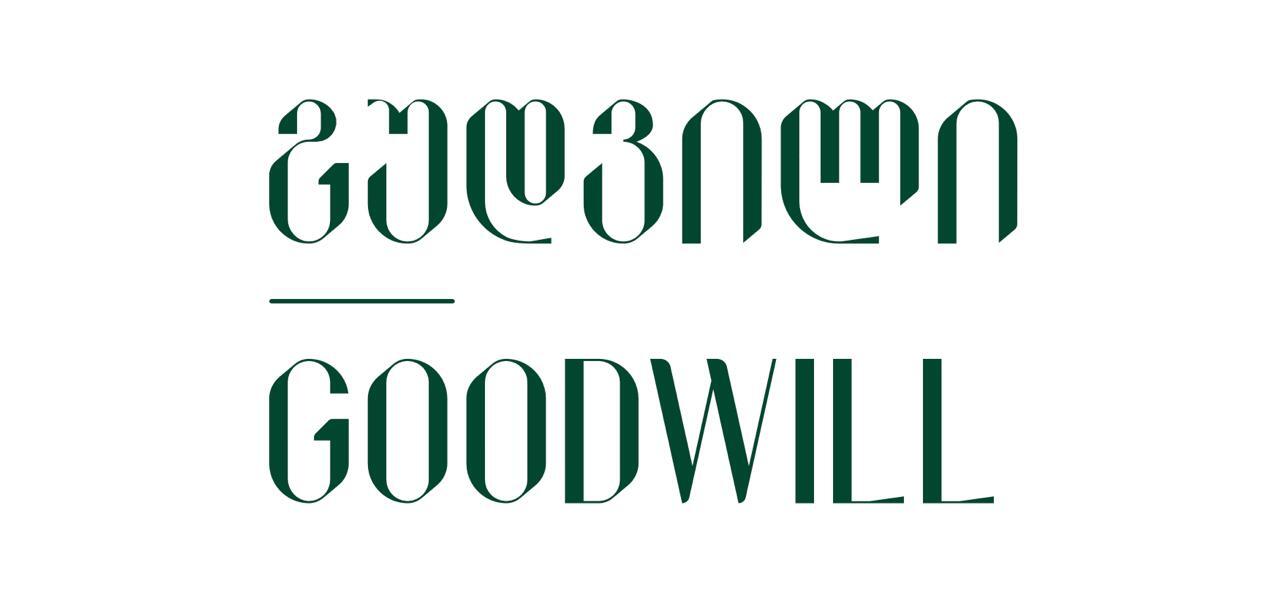 Goodwill — ლოგო